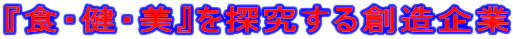 �w�H�E���E���x��T������n�����